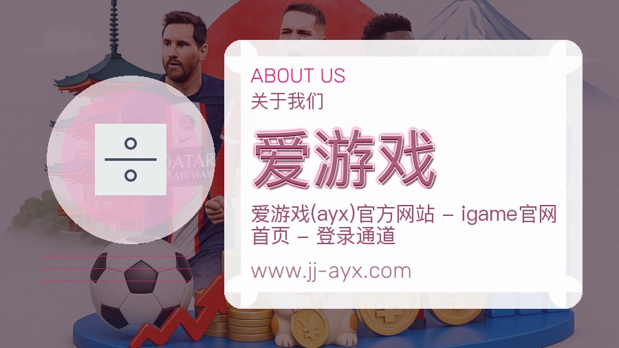 品牌说明