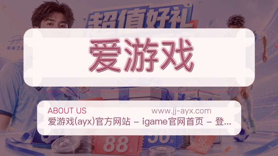 服务改进