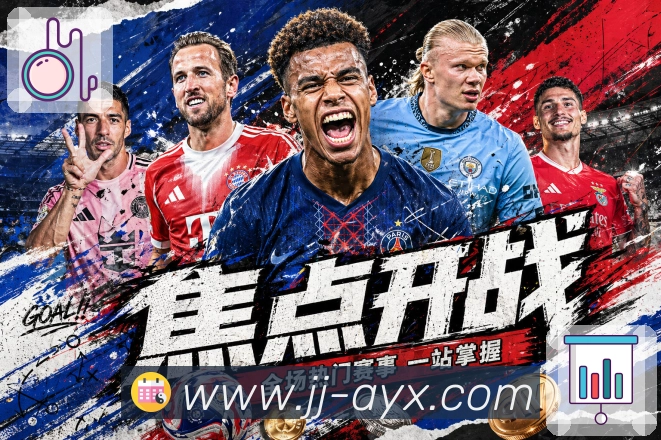 安全与流畅兼顾